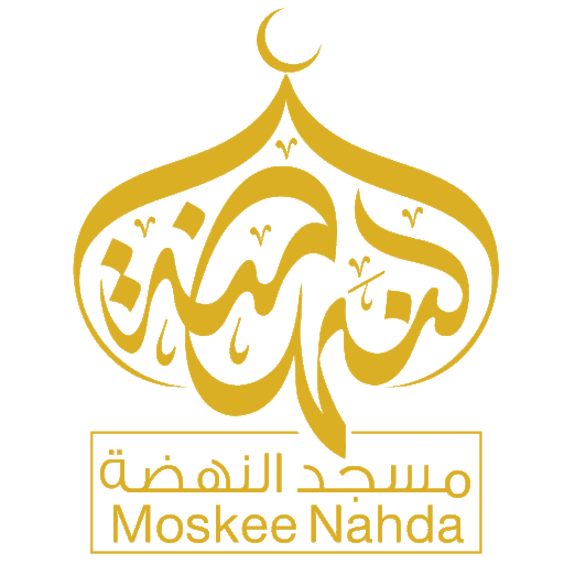 Stichting Islamitische Moskee